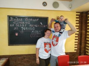 Алеся и Максим Сергеенко с сыном Глебом