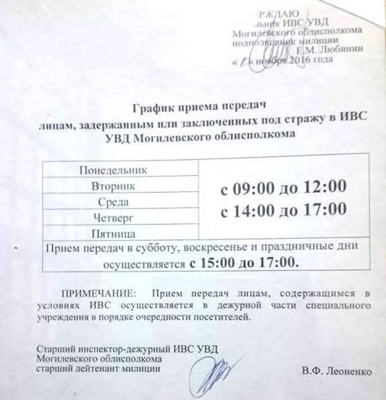 Заявление на передачу в ивс образец