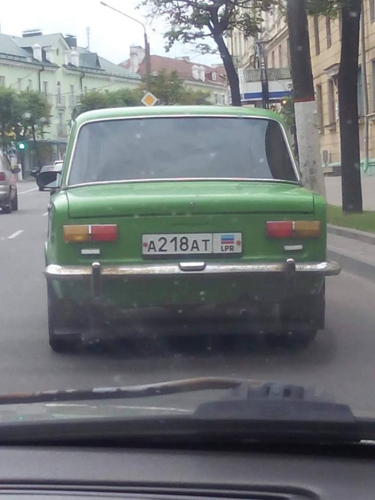 Номера Луганской Народной Республики Фото