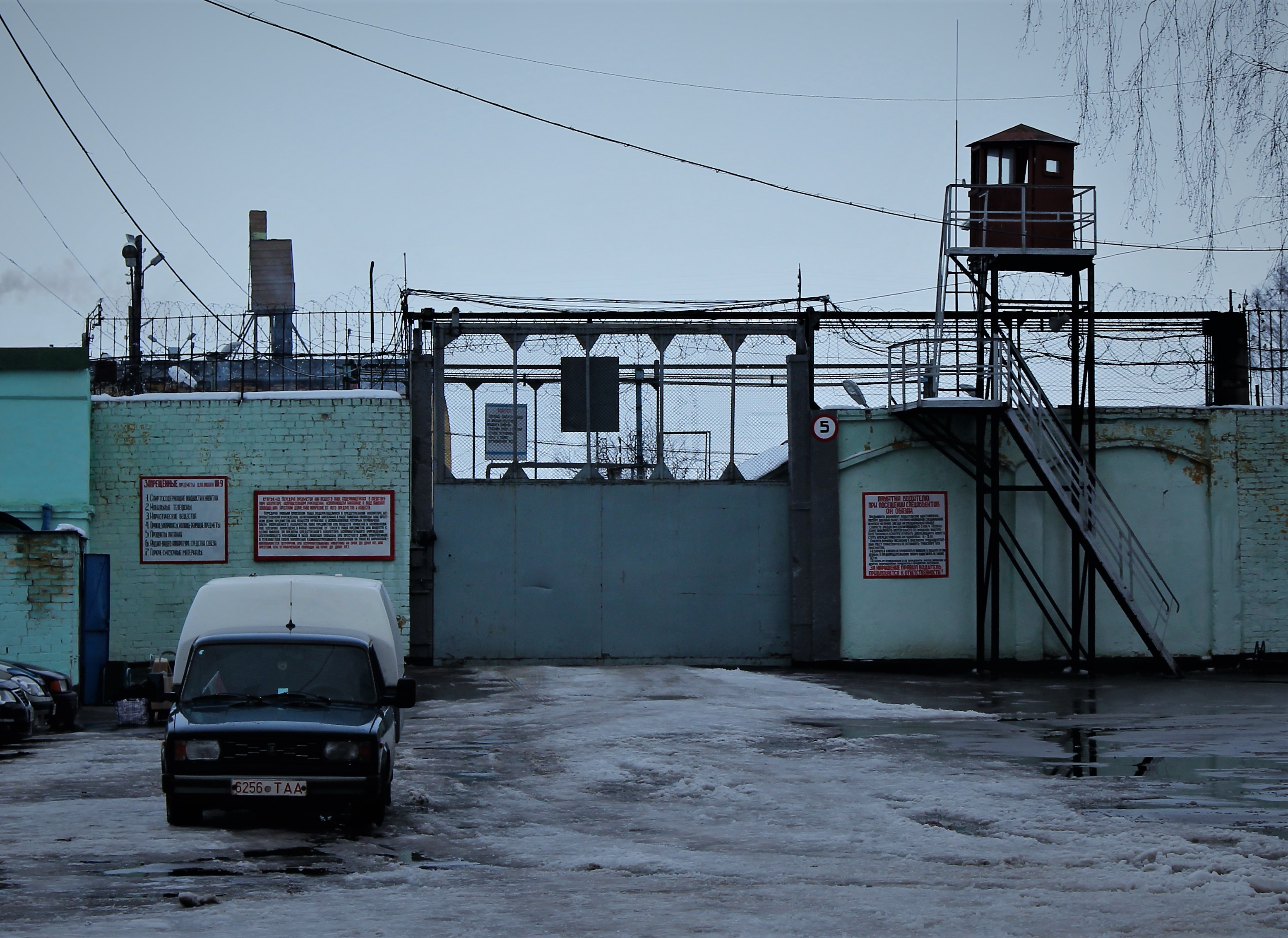 Наблюдательной комиссии Могилевской области перекрыли доступ к политзаключенным